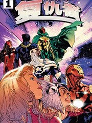 元尊漫画免费观看全集 第45话 圣宫之战