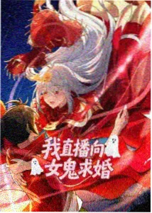 元尊漫画免费观看全集 第156话 万祖大尊